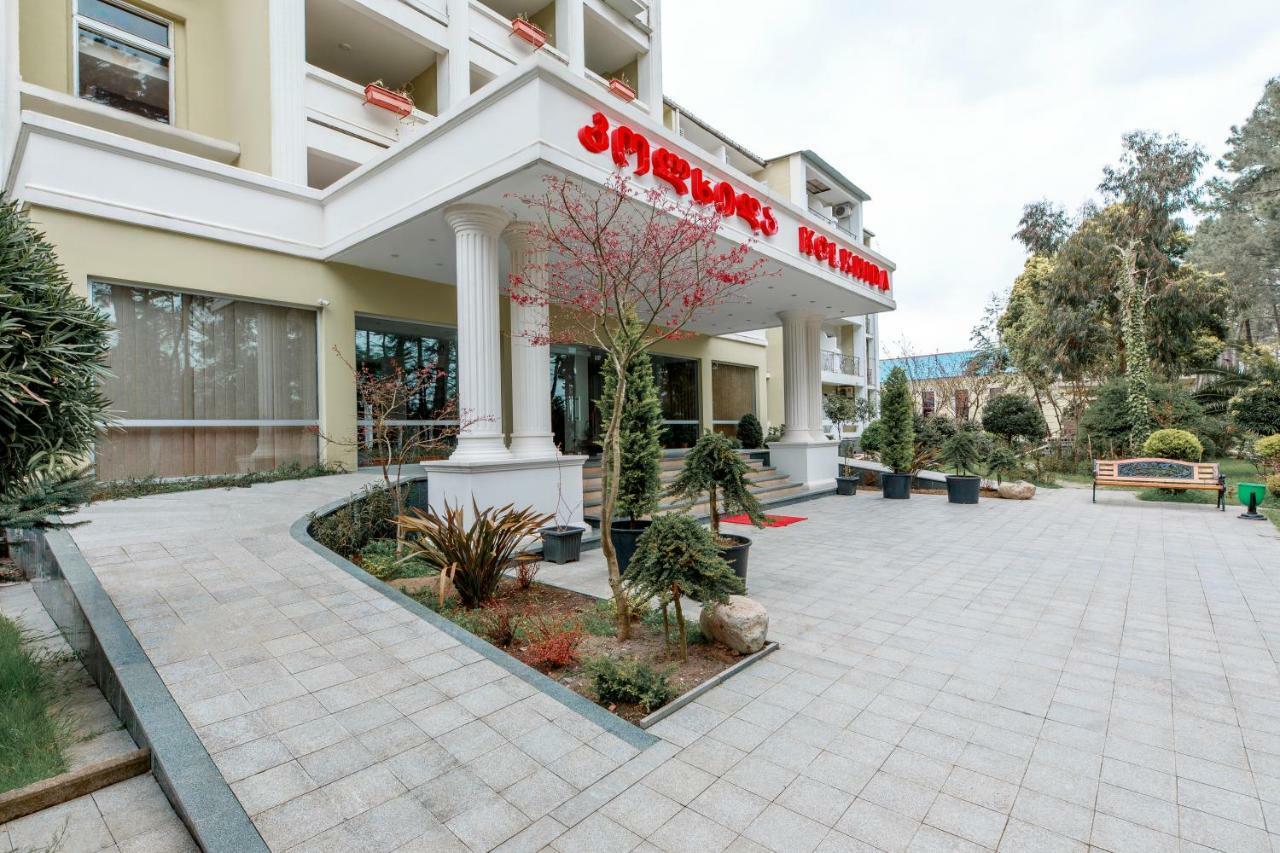 Kolkhida Resort & Spa Уреки Экстерьер фото